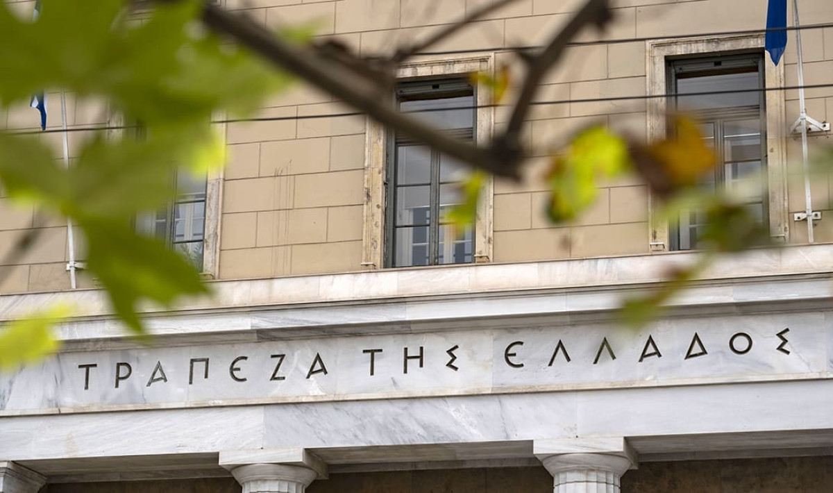 ΤτΕ: Στα 10,6 δισεκ. οι τοποθετήσεις σε χρεόγραφα των Ασφαλιστικών Επιχειρήσεων στο δ΄ τρίμηνο 2025