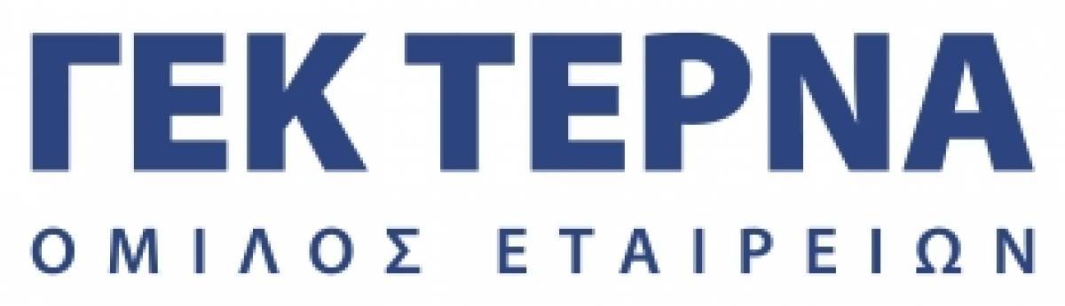 ΓΕΚ ΤΕΡΝΑ: Στο 13% η αύξηση του REGGEBORGH INVEST