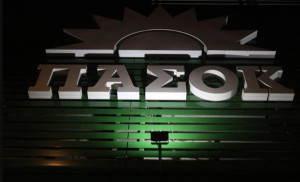 ΠΑΣΟΚ: Η ΝΔ δεν μπορεί να αρθρώσει αντίλογο στα τεκμηριωμένα στοιχεία που παρουσιάσαμε