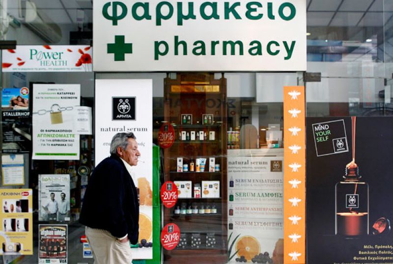 Και άλλη κομπίνα από τους φαρμακοποιούς...