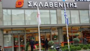 Σκλαβενίτης: Το φιλόδοξο στοίχημα και τα επόμενα βήματα