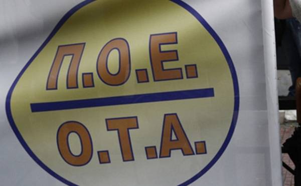Μηχανοκίνητη πορεία στο κέντρο της Αθήνας από την ΠΟΕ-ΟΤΑ