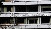 Διαψεύδει ο Χατζηθεοδώρου (ΓΓΠΣ) τα περί επέμβασης στο ΥΠΟΙΚ