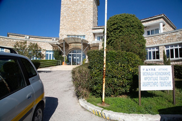 Καταγγελία ΠΟΕΔΗΝ: ΜΚΟ εγκατέλειψε 12 παιδιά στο Αναρρωτήριο Πεντέλης