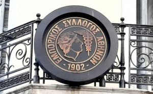 ΕΣΑ: Το ευρωπαϊκό τέλος των €3 δεν θα αποθαρρύνει σημαντικά τη συμπεριφορά του καταναλωτή