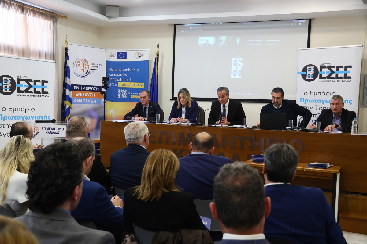 Καφούνης από την Καβάλα: Το Δίκτυο της ΕΣΕΕ θέτει το εμπόριο στο επίκεντρο της περιφερειακής ανάπτυξης