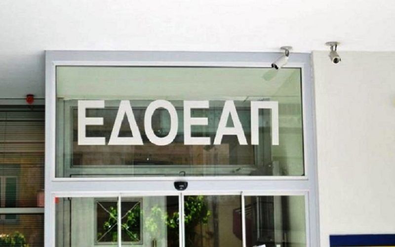 ΕΝΕΔ για ΕΔΟΕΑΠ: Η ρύθμιση θα φέρει μείωση θέσεων εργασίας