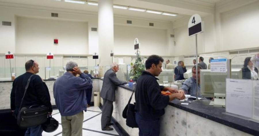 Αλλάζει από 1η Μαΐου το ωράριο συναλλαγών στις τράπεζες