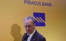 Τράπεζα Πειραιώς: Παραιτήθηκε ο Μ. Σάλλας (upd)