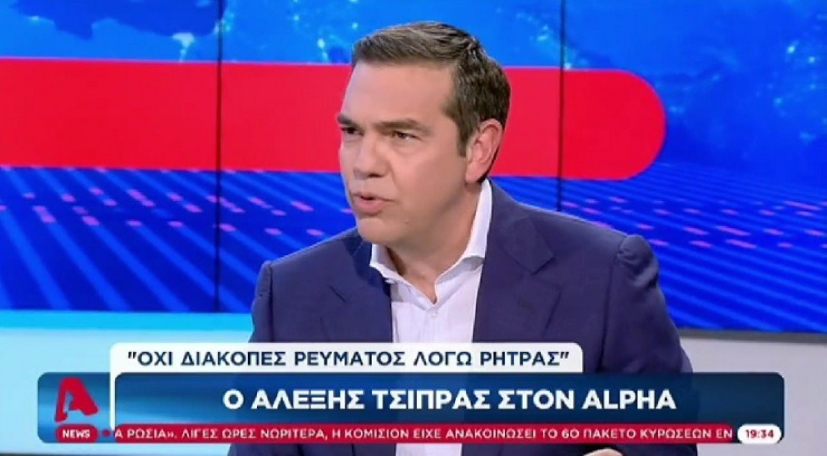 Τσίπρας: Αναγκαίο να υπάρξουν μέτρα-Δεν τα βγάζουν πέρα τα νοικοκυριά