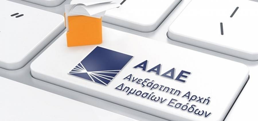 Πιλοτικά η ηλεκτρονική υποβολή των νέων τελωνειακών παραστατικών