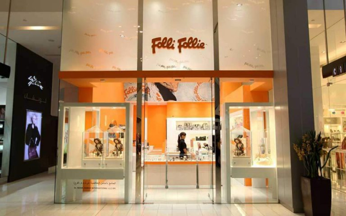 Folli-Follie: Το σχόλιο για τη νέα αναβολή της δίκης-Τι ζητά