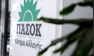 ΠΑΣΟΚ για ένταξη Λοβέρδου στη ΝΔ: «Ήρθε η ώρα της εξαργύρωσης»