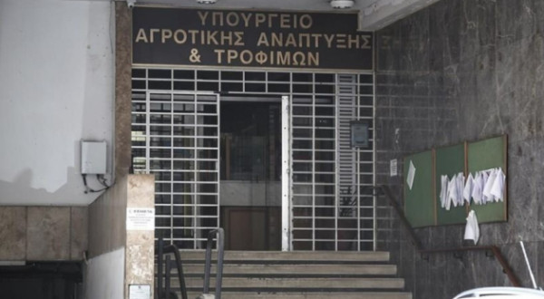 Ομάδα Εργασίας ΥΠΑΑΤ: Οκτώ προτάσεις για την αντιμετώπιση της ευλογιάς των αιγοπροβάτων