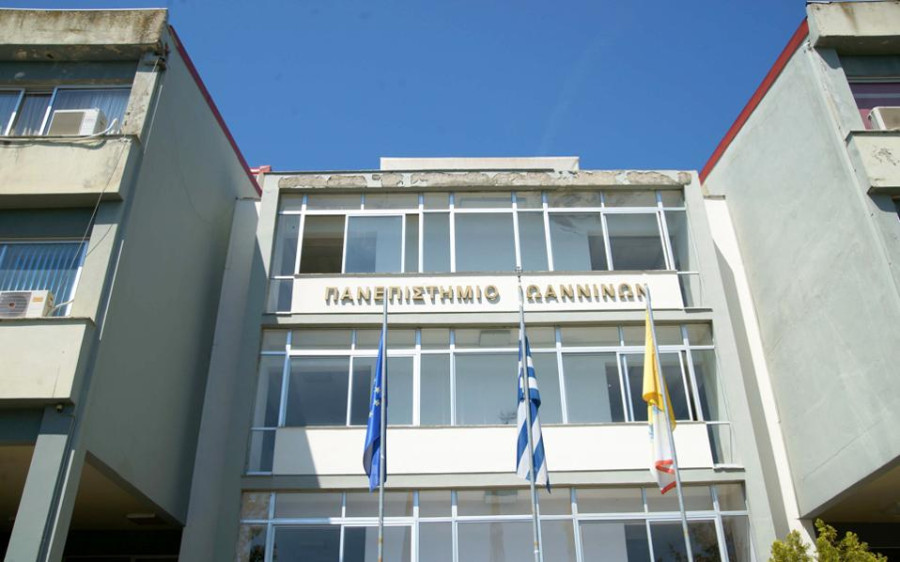 Πανεπιστήμιο Ιωαννίνων: Παραιτήθηκαν όλοι οι καθηγητές της Γεωπονικής Σχολής!