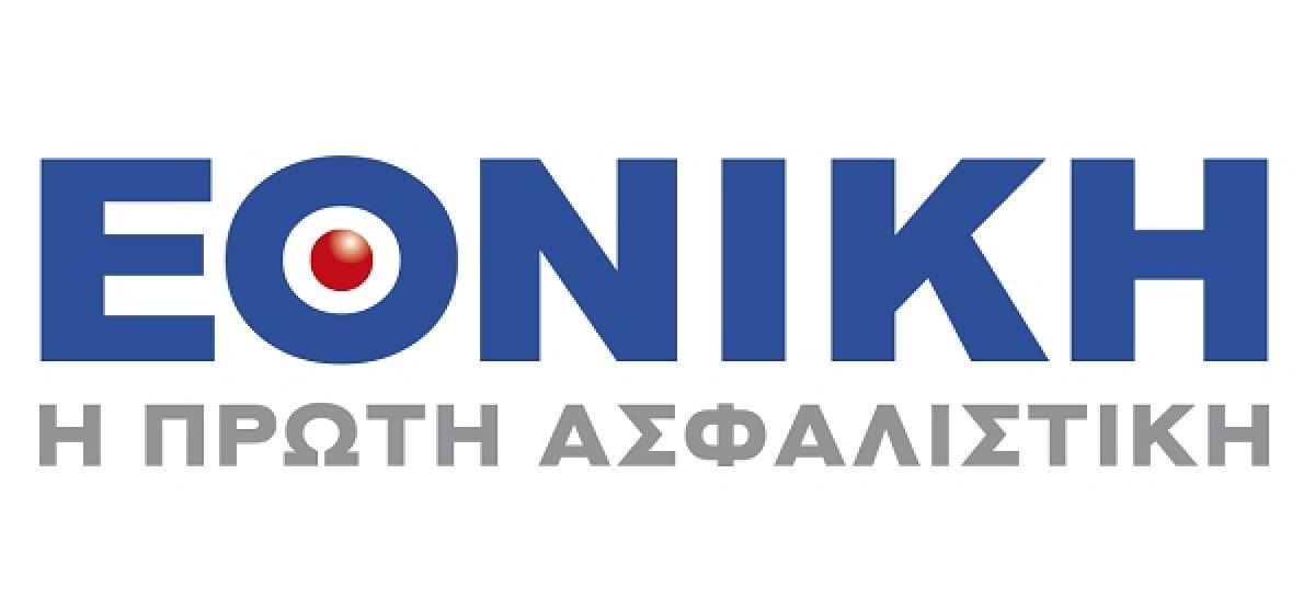 Εθνική Ασφαλιστική: €17,5 εκατ. τα κέρδη προ φόρων α' εξαμήνου