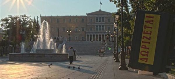 Γιατί το κέντρο της Αθήνας γέμισε με κίτρινα... «ΔΩΡΙΖΕΤΑΙ»