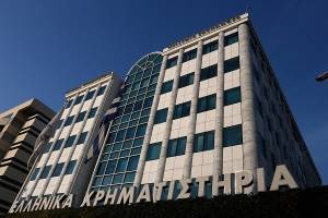X.A.: Ενέργειες για αποφυγή εκποίησης στο Σύστημα Άυλων Τίτλων