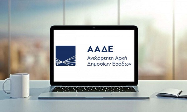Στην «τσιμπίδα» της εφορίας 65 επιχειρήσεις εστίασης για φοροδιαφυγή