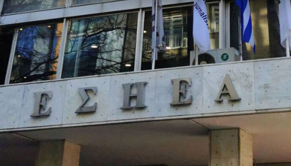 Η ΕΣΗΕΑ αποχαιρετά τη δημοσιογράφο Θεοδώρα Αγουρίδου