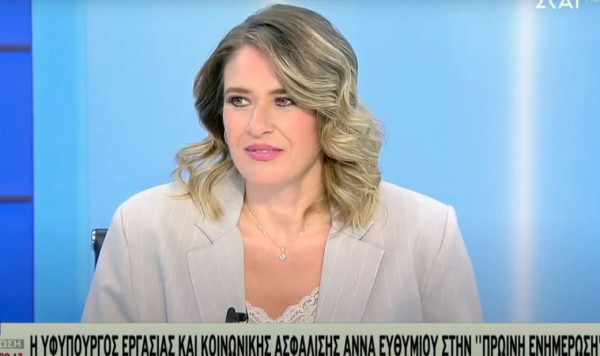 Ευθυμίου – Συντάξεις Δημοσίου: Σε ποσοστό 90% αυτοματοποιημένη η έκδοση – Αναδρομικά σε δύο νέες κατηγορίες συνταξιούχων