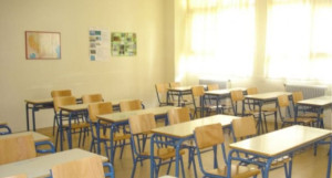 Τριών Ιεραρχών: Κανονικά το μάθημα στα σχολεία- Κλειστά τα φροντιστήρια