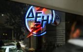 ΔΕΗ: Εκταμίευση ομολογιακού δανείου 739 εκατ. ευρώ