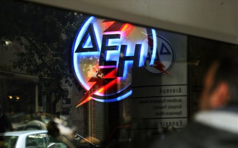 ΔΕΗ: Εκταμίευση ομολογιακού δανείου 739 εκατ. ευρώ