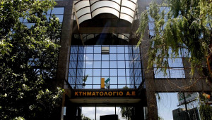 Ελληνικό Κτηματολόγιο: Παράταση στην ανάρτηση για την περιφερειακή ενότητα Μεσσηνίας