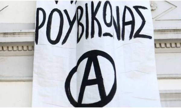 Ο Ρουβίκωνας «ξαναχτυπά»: Εισβολή στο υπουργείο Εξωτερικών (βίντεο)