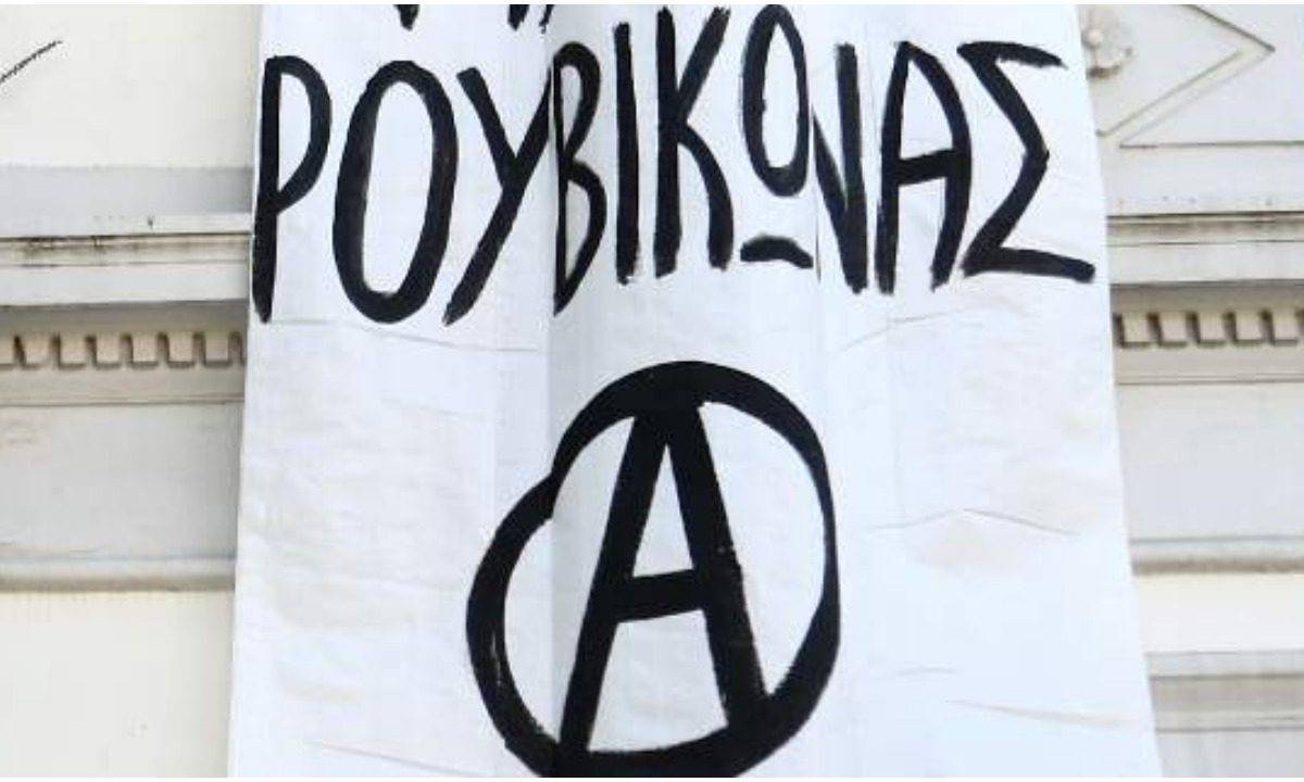 Ο Ρουβίκωνας «ξαναχτυπά»: Εισβολή στο υπουργείο Εξωτερικών (βίντεο)