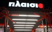 Πλαίσιο: Μειώνει την τιμή-στόχο η Euroxx