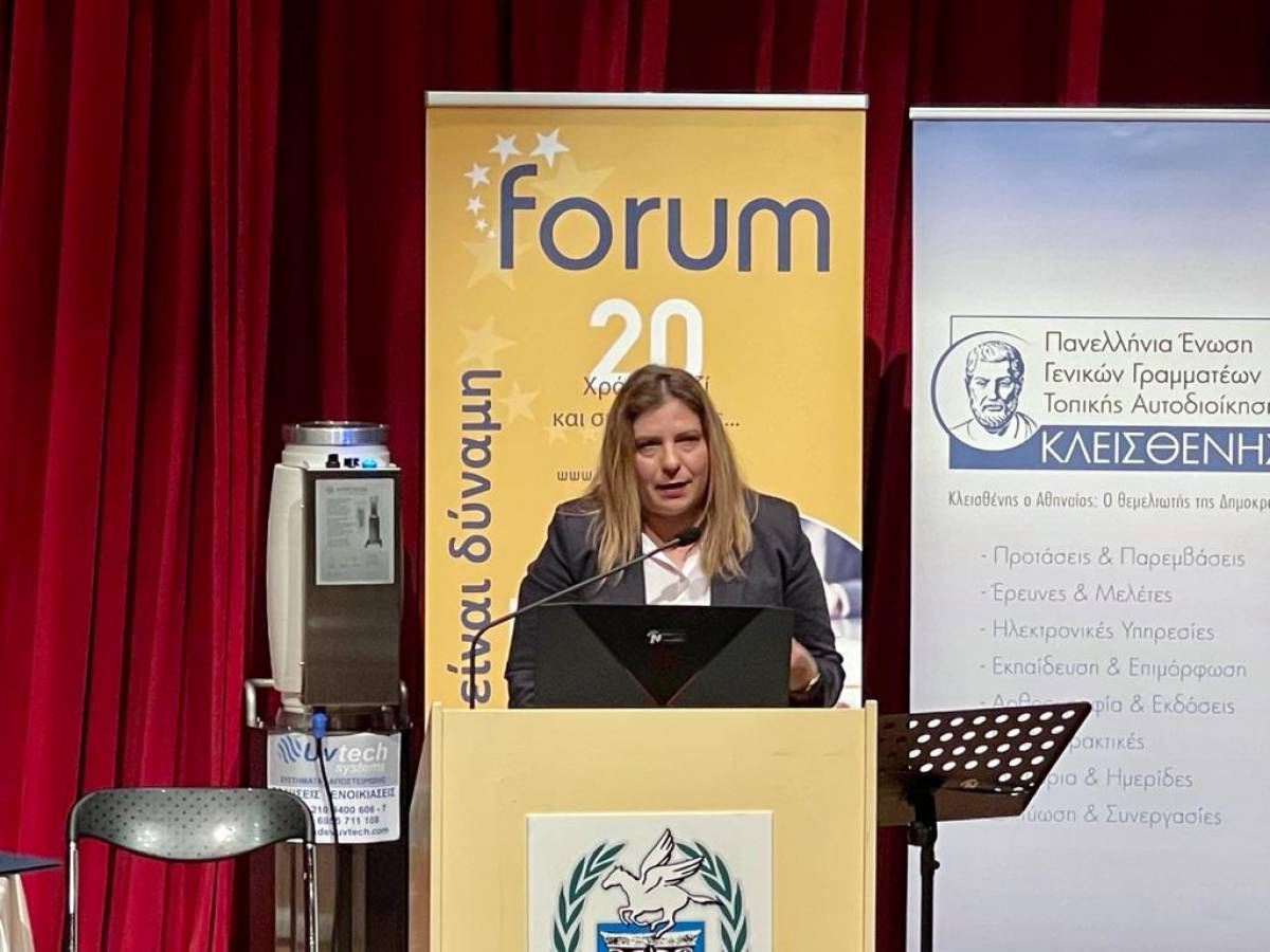 Συρεγγέλα:Κομβική για τη δημογραφική πολιτική η συνεργασία με τους ΟΤΑ