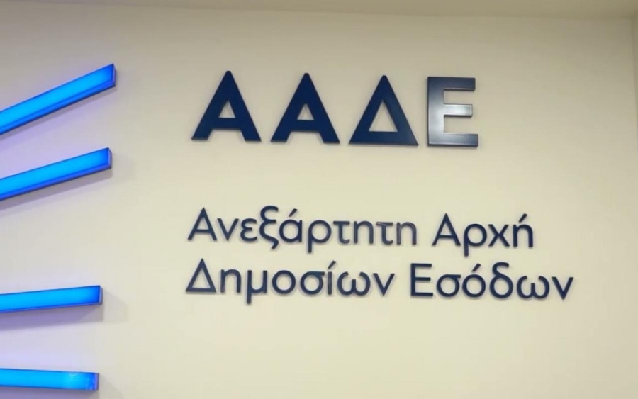 ΥΠΕΘΟ - ΑΑΔΕ: Παράταση έως τις 16/12 για τις δηλώσεις φόρου πλοίων δεύτερης κατηγορίας