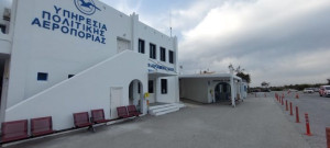 Αναβάθμιση φωτοσήμανσης για τις νυχτερινές αεροδιακομιδές στο αεροδρόμιο Νάξου