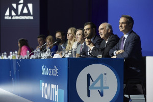 Συνέδριο ΝΔ: Ποιοι απαρτίζουν την οργανωτική επιτροπή