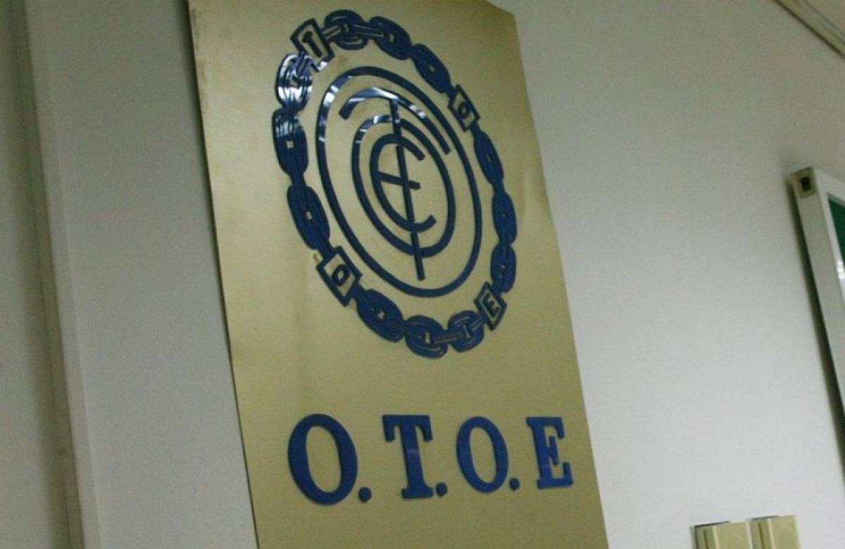 Εικοσιτετράωρη απεργία στις τράπεζες προκηρύσσει η ΟΤΟΕ