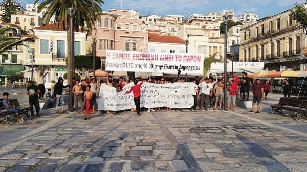 Σάμος: Μεταφορά 740 μεταναστών - προσφύγων εν μέσω κινητοποιήσεων