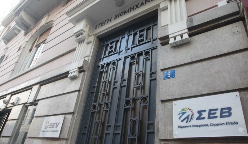 ΣΕΒ: Χωρίς αλλαγή πολιτικής δεν μειώνεται η ανεργία