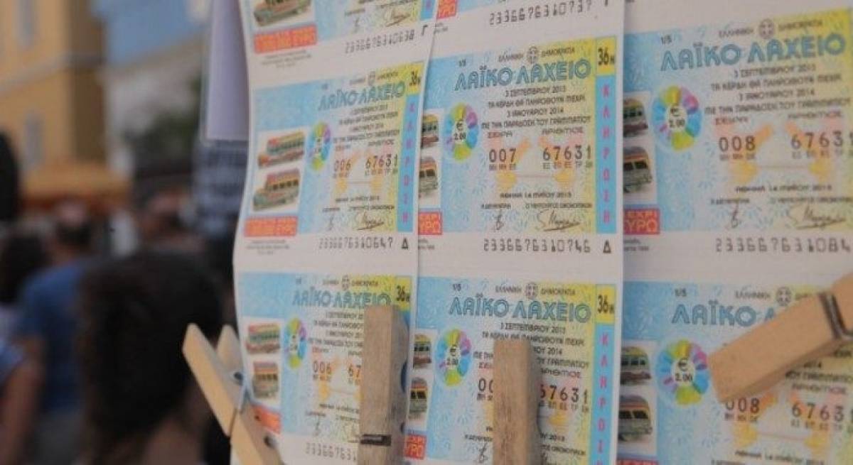 Το Λαϊκό Λαχείο μοίρασε περισσότερα από €2,9 εκατ. τον Ιανουάριο