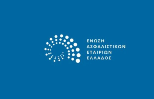Έρευνα ΕΑΕΕ για τις ασφαλίσεις Γενικής Αστικής Ευθύνης και Επαγγελματικών Ευθυνών το 2024