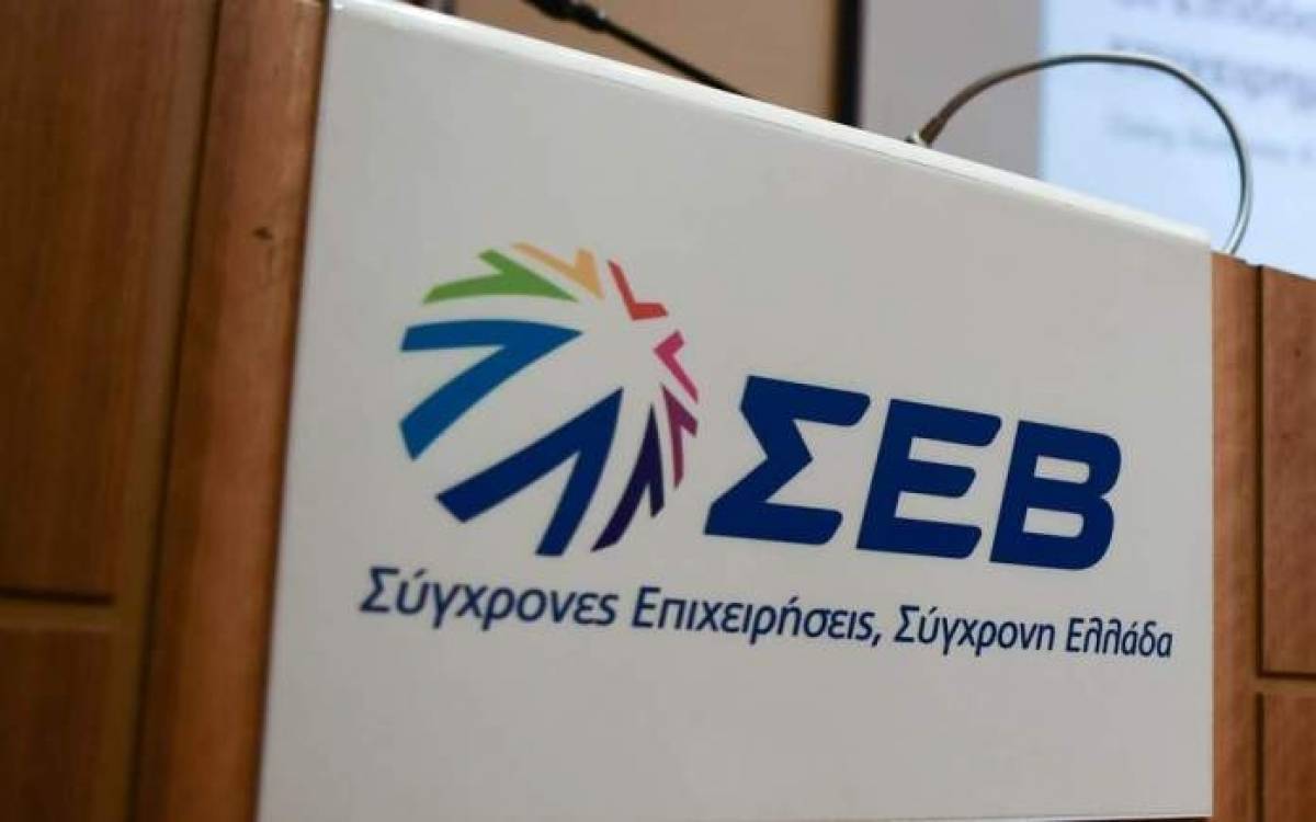 ΣΕΒ: Πέντε δράσεις για την ενίσχυση των εξαγωγών