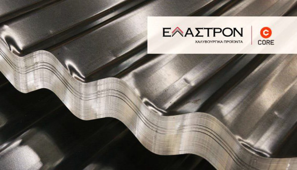 Έλαστρον: Γενική Συνέλευση στις 26 Ιουνίου - Τα θέματα της ημερήσιας διάταξης