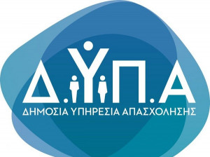 Ποιοι είναι οι τρεις νέοι υποδιοικητές της ΔΥΠΑ