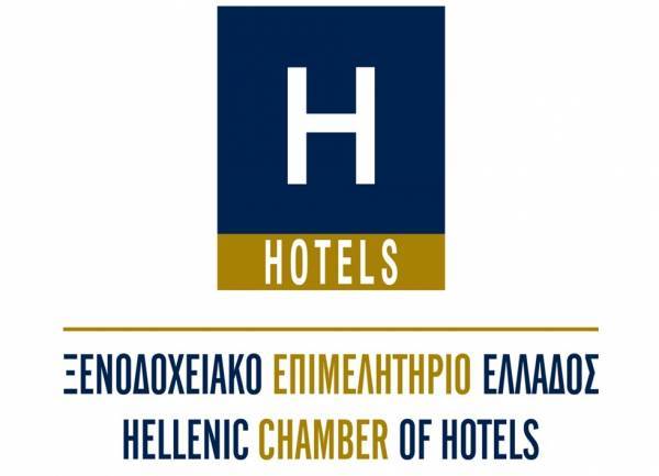 Ψυχραιμία συνιστά το ΞΕΕ για την πτώχευση της Thomas Cook
