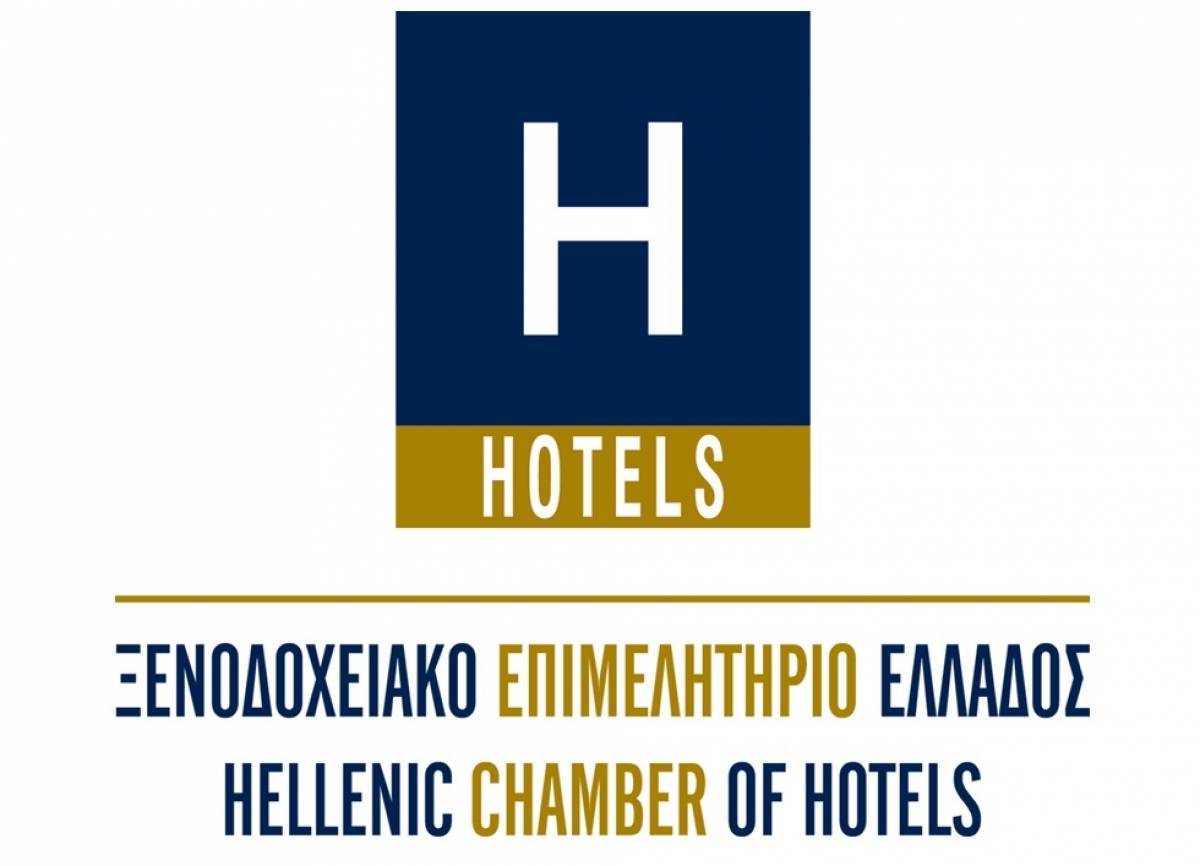 Ψυχραιμία συνιστά το ΞΕΕ για την πτώχευση της Thomas Cook