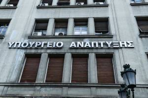 Ταμείο Ανάκαμψης: Εντάχθηκαν τα πρώτα 49 έργα έρευνας και καινοτομίας