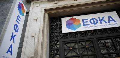 Έρχεται ο e-ΕΦΚΑ- Προ των πυλών η ψηφιακή σύνταξη