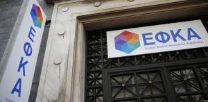 Έρχεται ο e-ΕΦΚΑ- Προ των πυλών η ψηφιακή σύνταξη