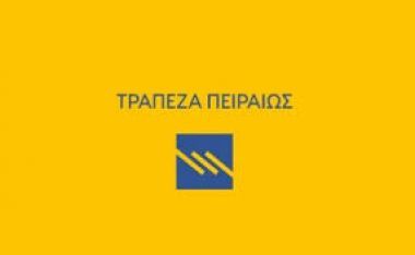 Τράπεζα Πειραιώς: Με 67,30% το Ταμείο Χρηματοπιστωτικής Σταθερότητας